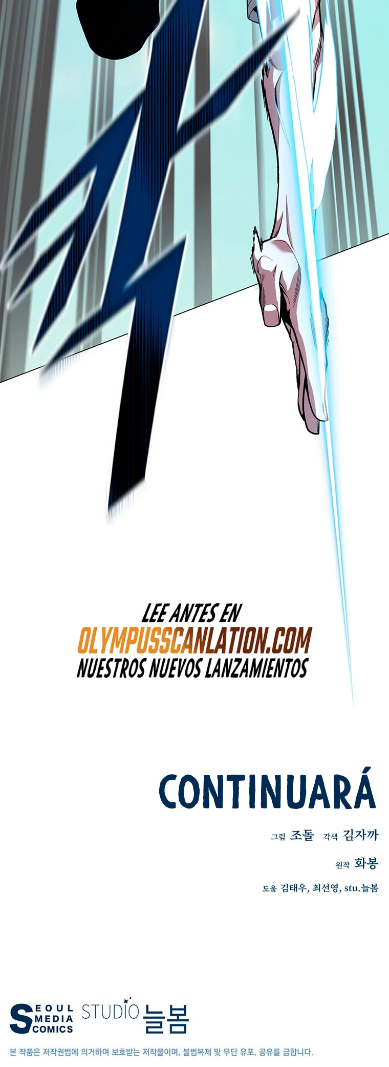 El Demonio Celestial Instructor capítulo 69, página 66