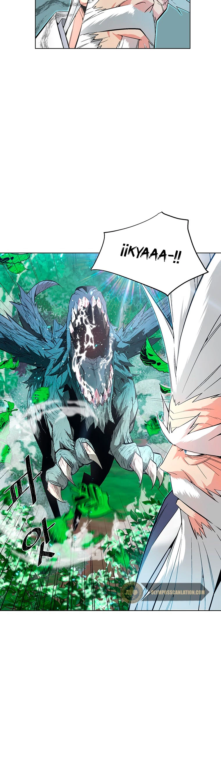 El Demonio Celestial Instructor capítulo 7, página 18