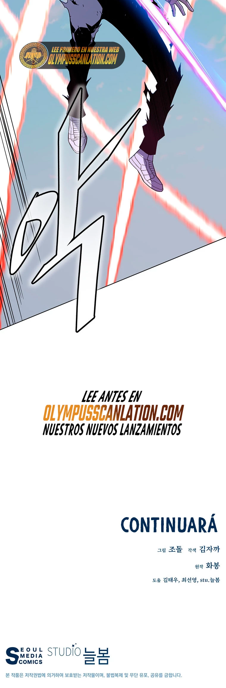 El Demonio Celestial Instructor capítulo 71, página 73