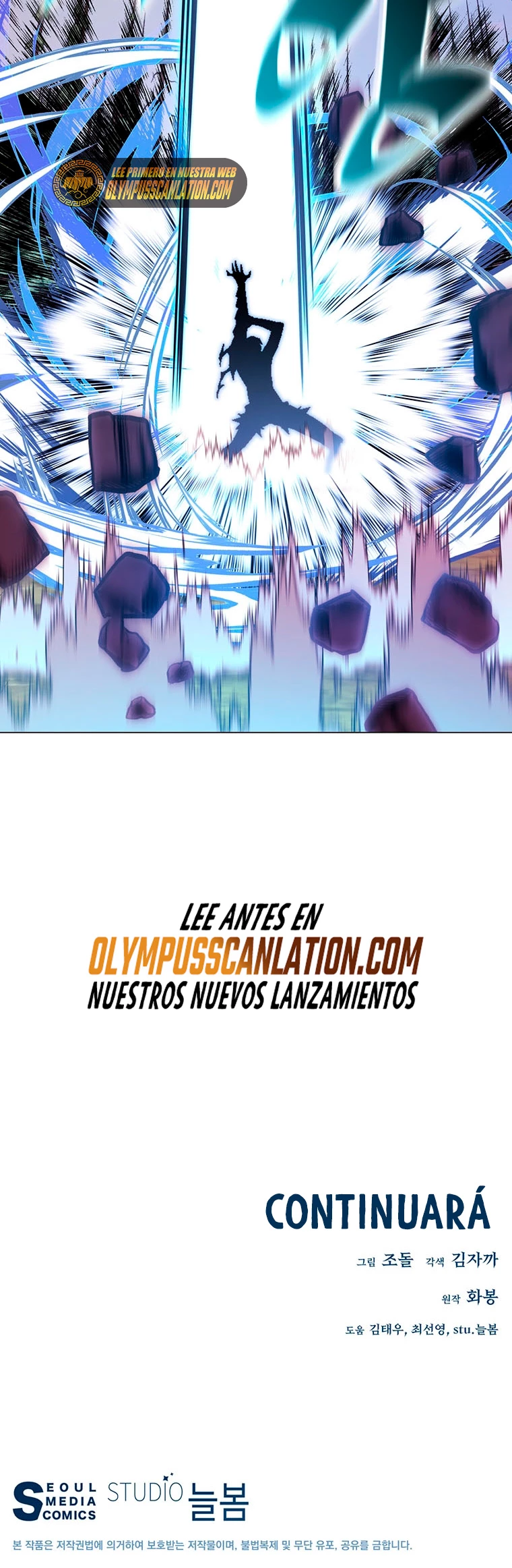 El Demonio Celestial Instructor capítulo 73, página 70