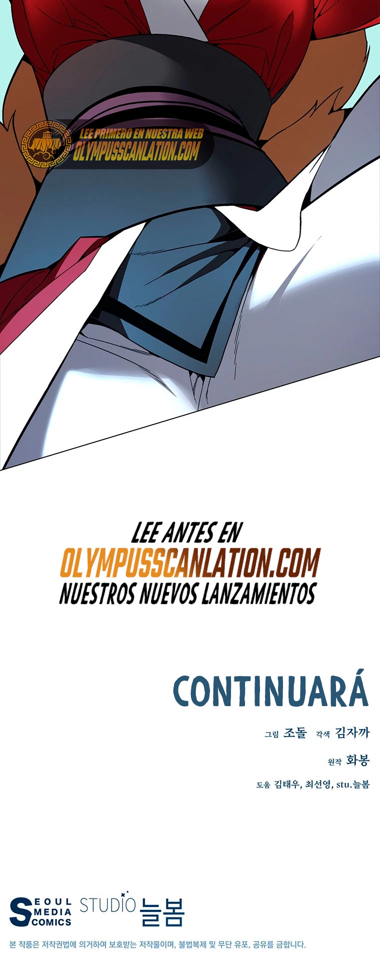 El Demonio Celestial Instructor capítulo 74, página 77