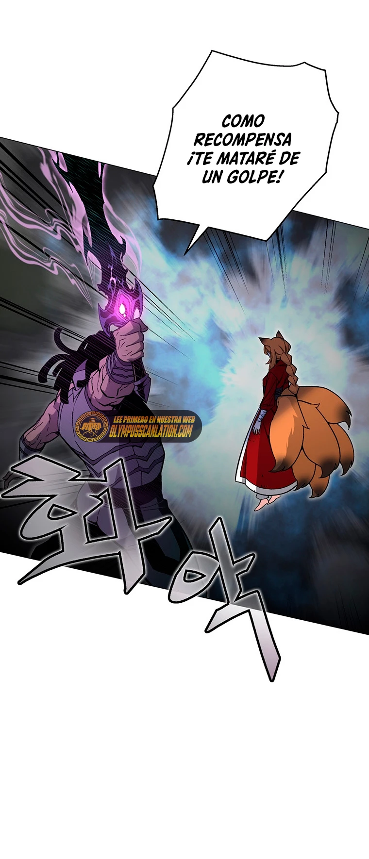 El Demonio Celestial Instructor capítulo 76, página 23
