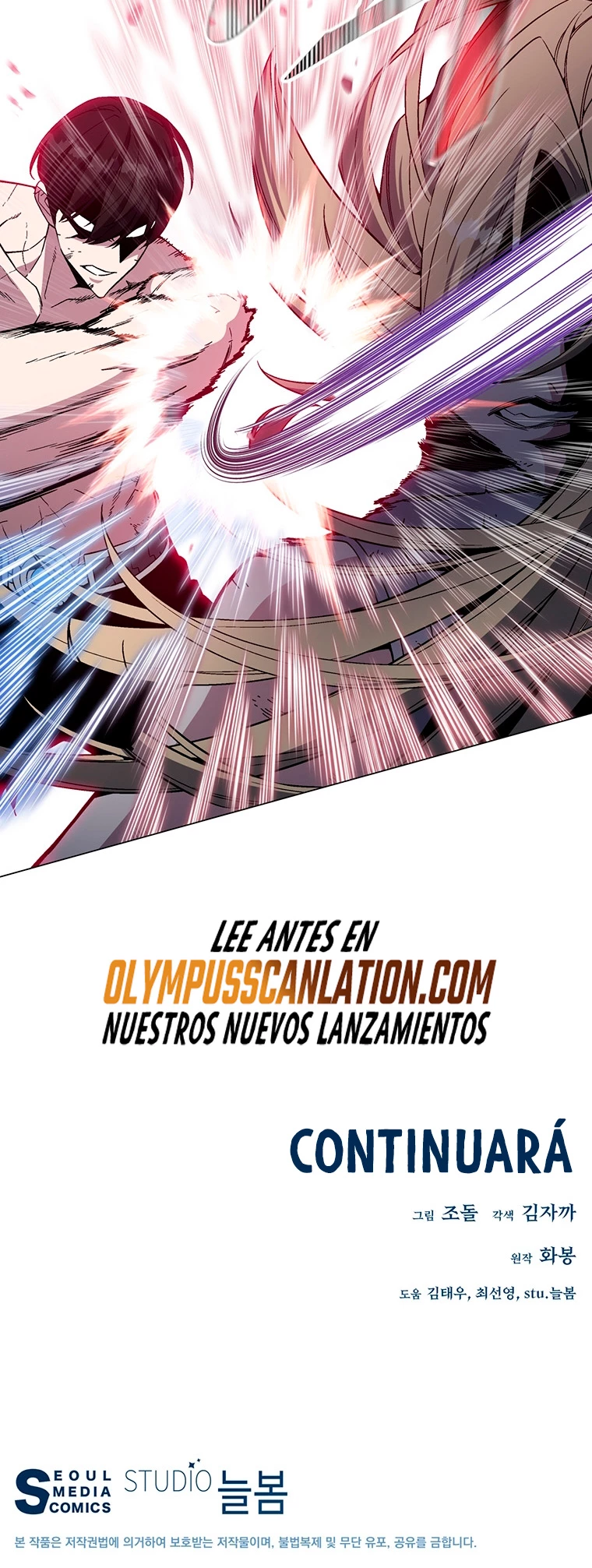 El Demonio Celestial Instructor capítulo 76, página 72