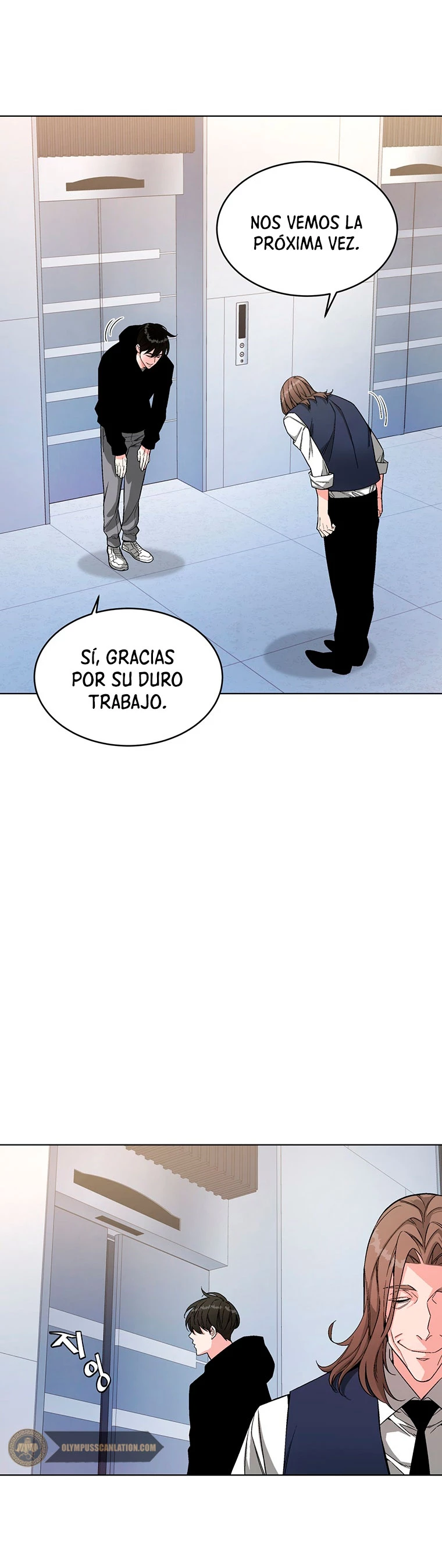 El Demonio Celestial Instructor capítulo 8, página 13