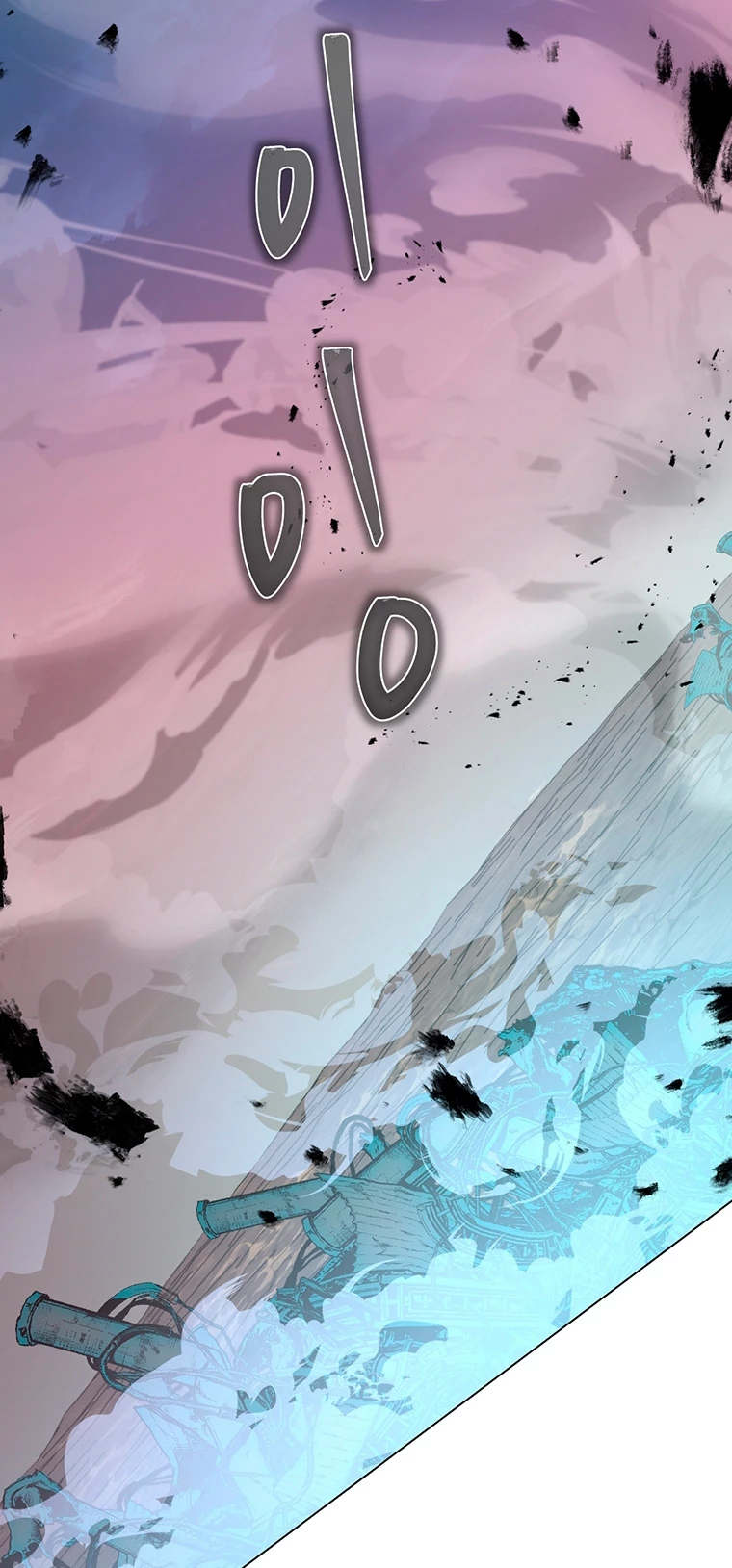 El Demonio Celestial Instructor capítulo 100, página 44