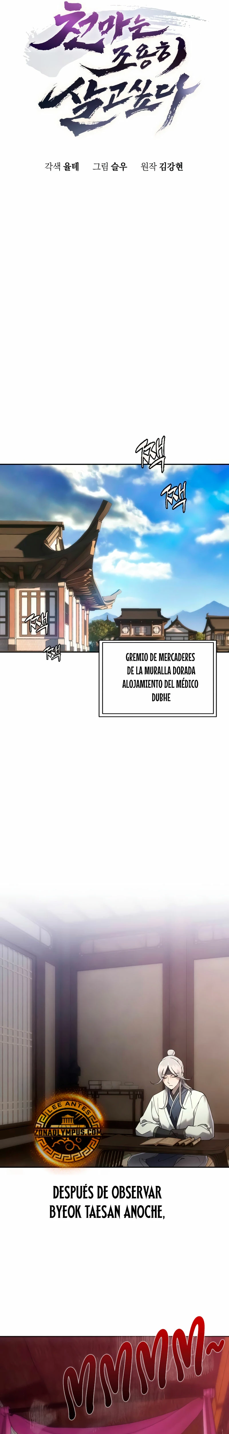 El demonio celestial quiere una vida tranquila capítulo 9, página 11