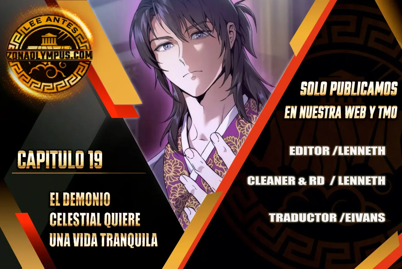El demonio celestial quiere una vida tranquila capítulo 19, página 2