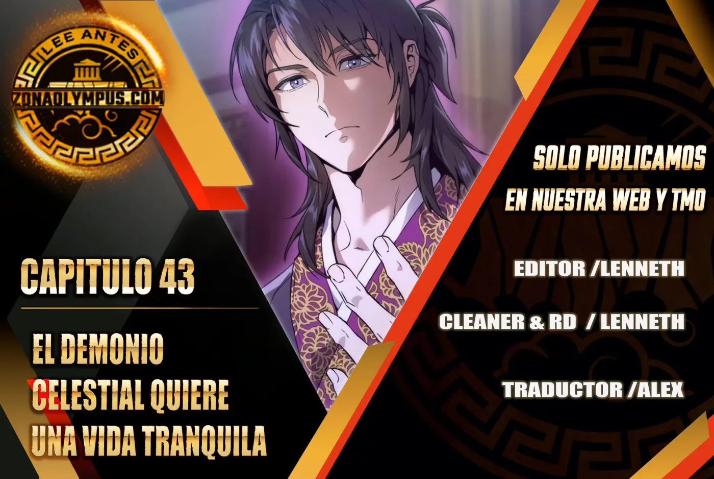 El demonio celestial quiere una vida tranquila capítulo 43, página 1