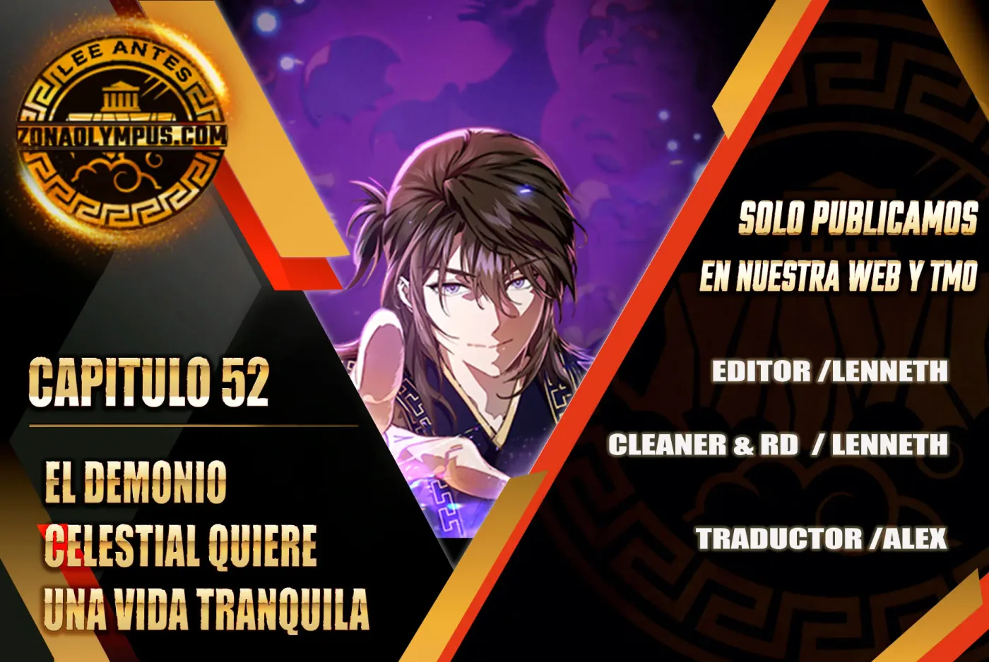 El demonio celestial quiere una vida tranquila capítulo 52, página 1