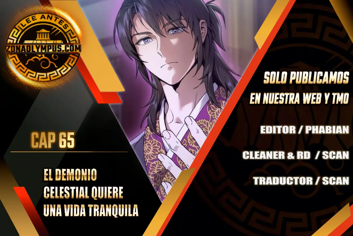 El demonio celestial quiere una vida tranquila capítulo 65, página 2
