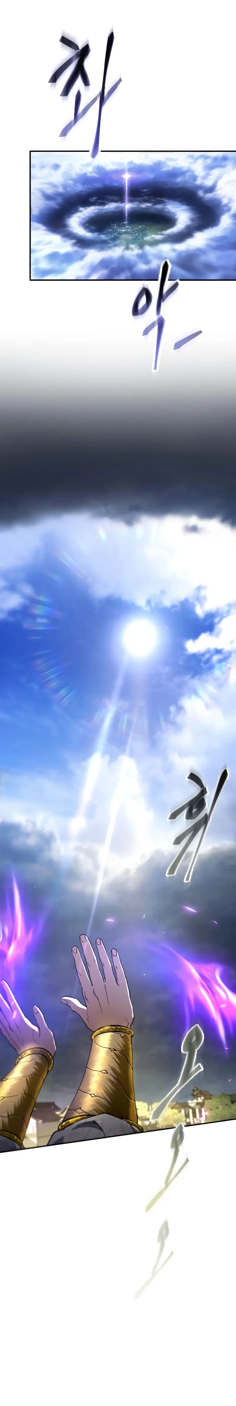 El demonio celestial quiere una vida tranquila capítulo 69, página 16