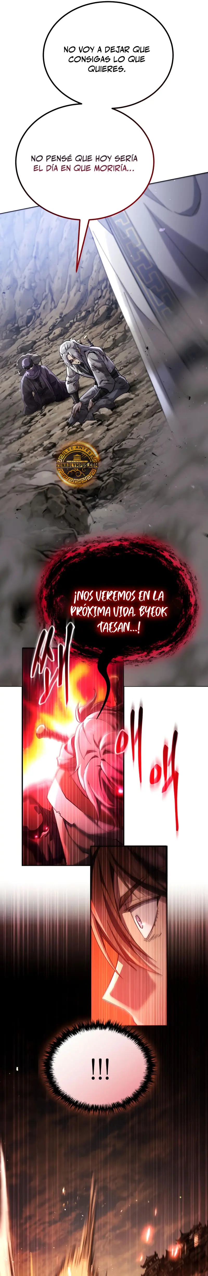 El demonio celestial quiere una vida tranquila capítulo 72, página 23