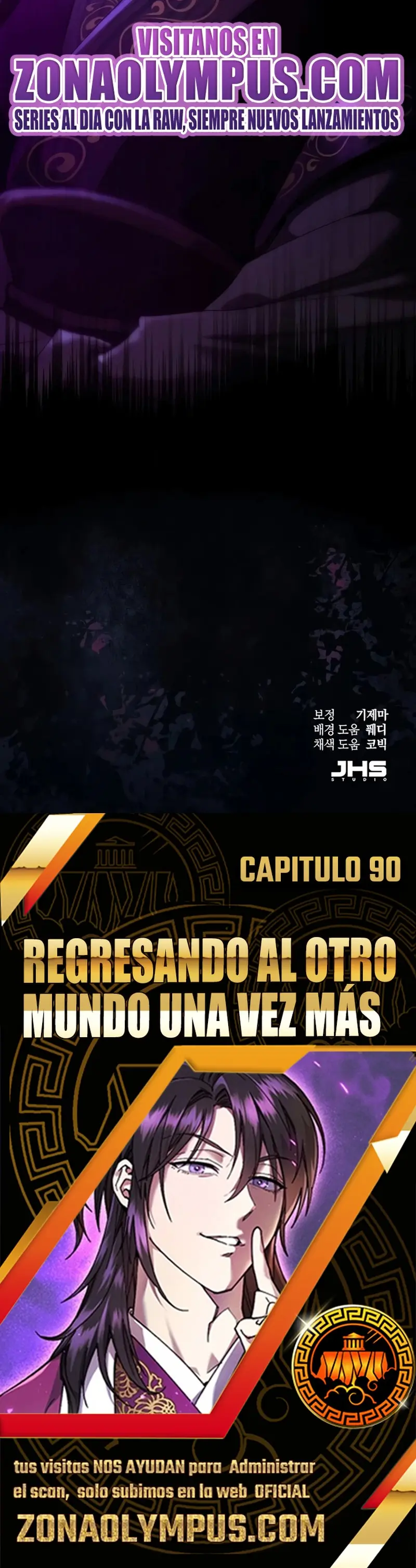 El demonio celestial quiere una vida tranquila capítulo 90, página 42