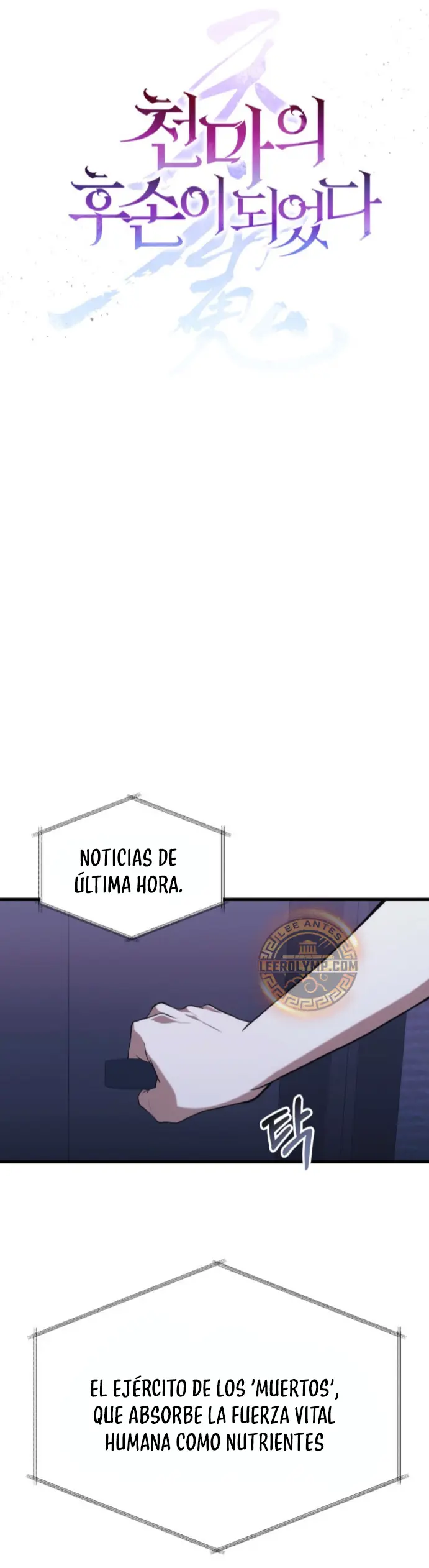 El descendiente del demonio celestial capítulo 39, página 13