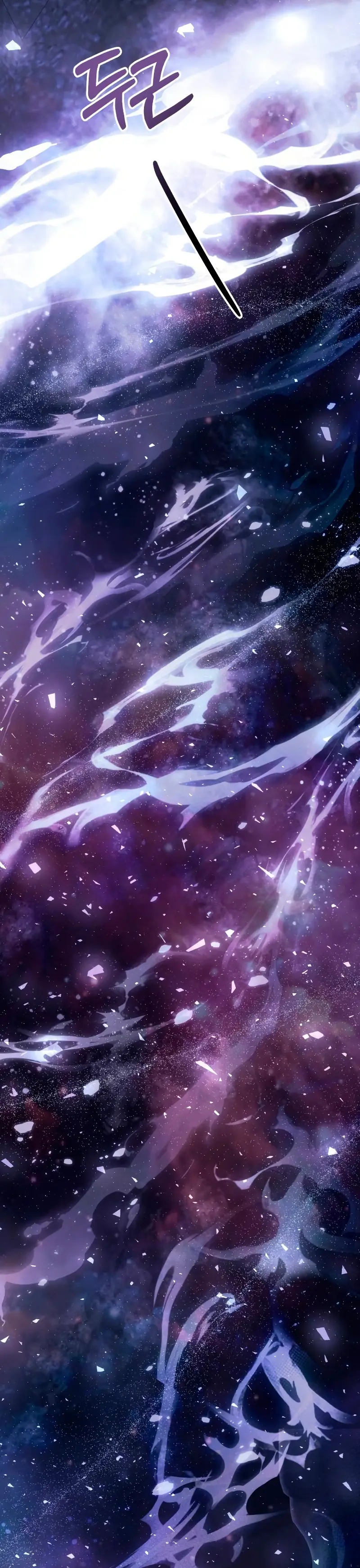 El descendiente del demonio celestial capítulo 32, página 33