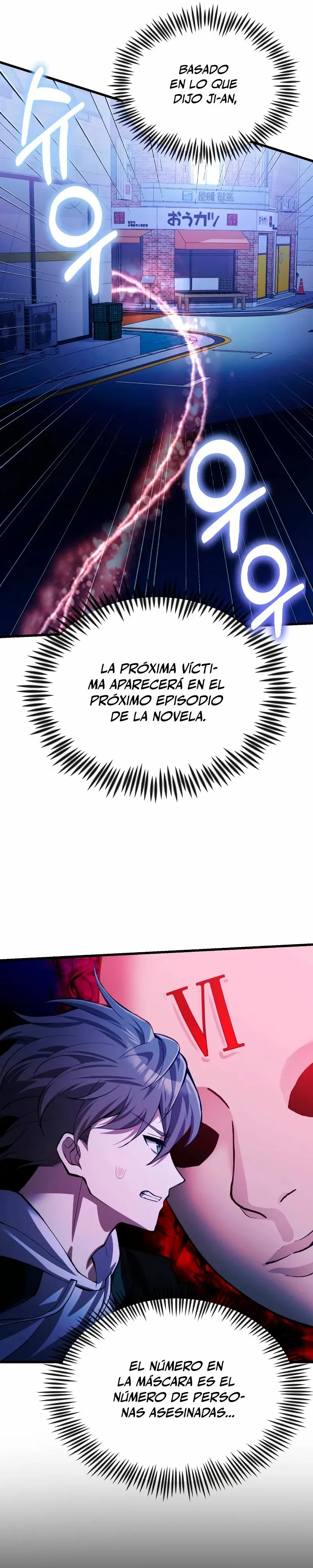 El descendiente del demonio celestial capítulo 23, página 25