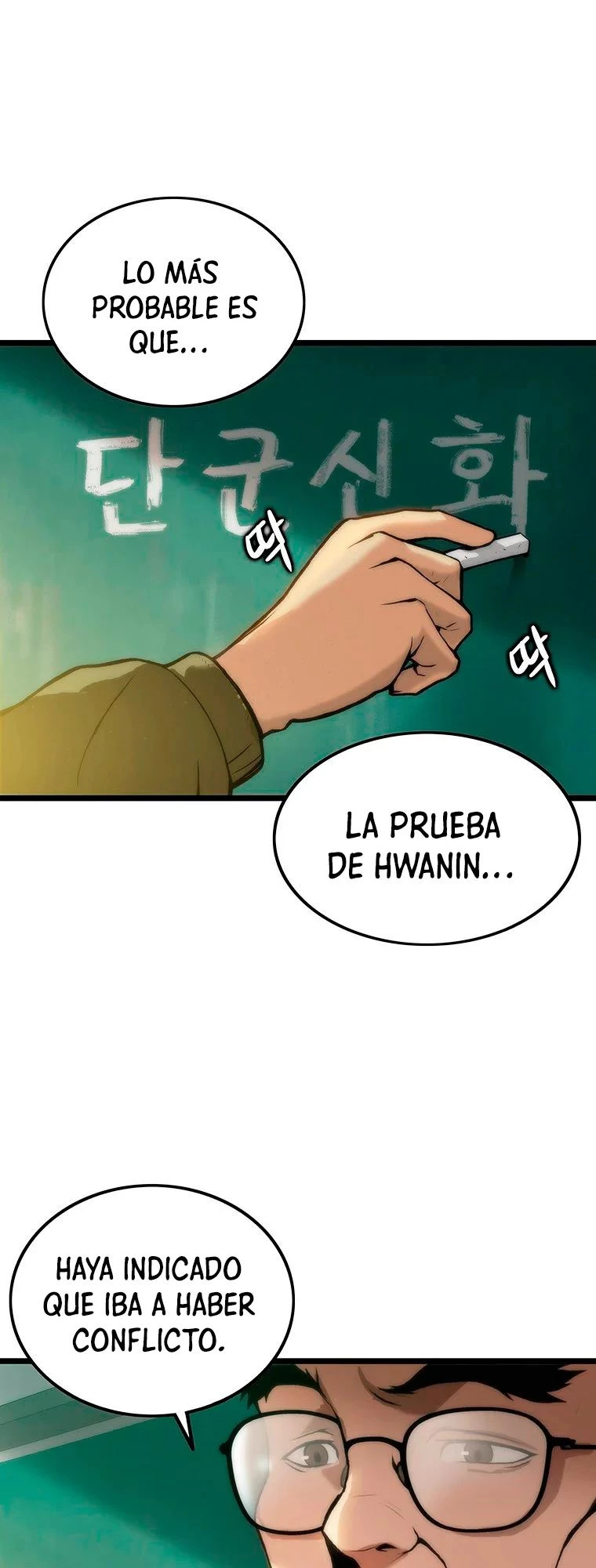 El Descenso Del Tigre capítulo 1, página 2