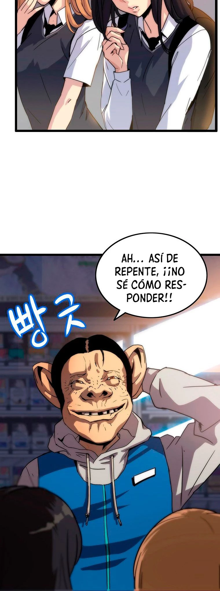 El Descenso Del Tigre capítulo 1, página 21