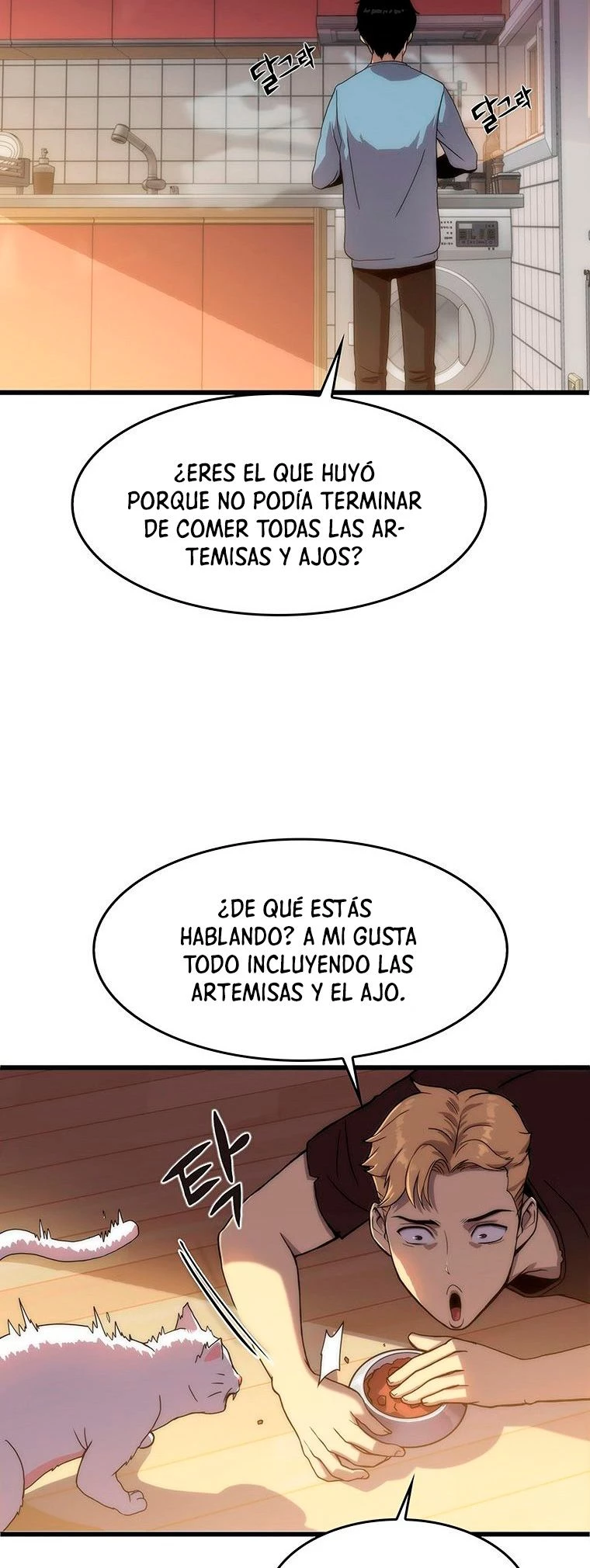 El Descenso Del Tigre capítulo 2, página 14