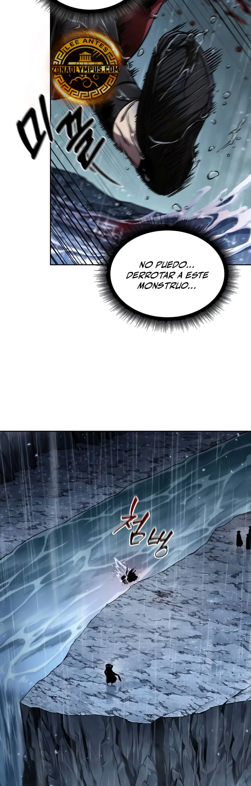 El Despiadado Demonio Celestial capítulo 244, página 3