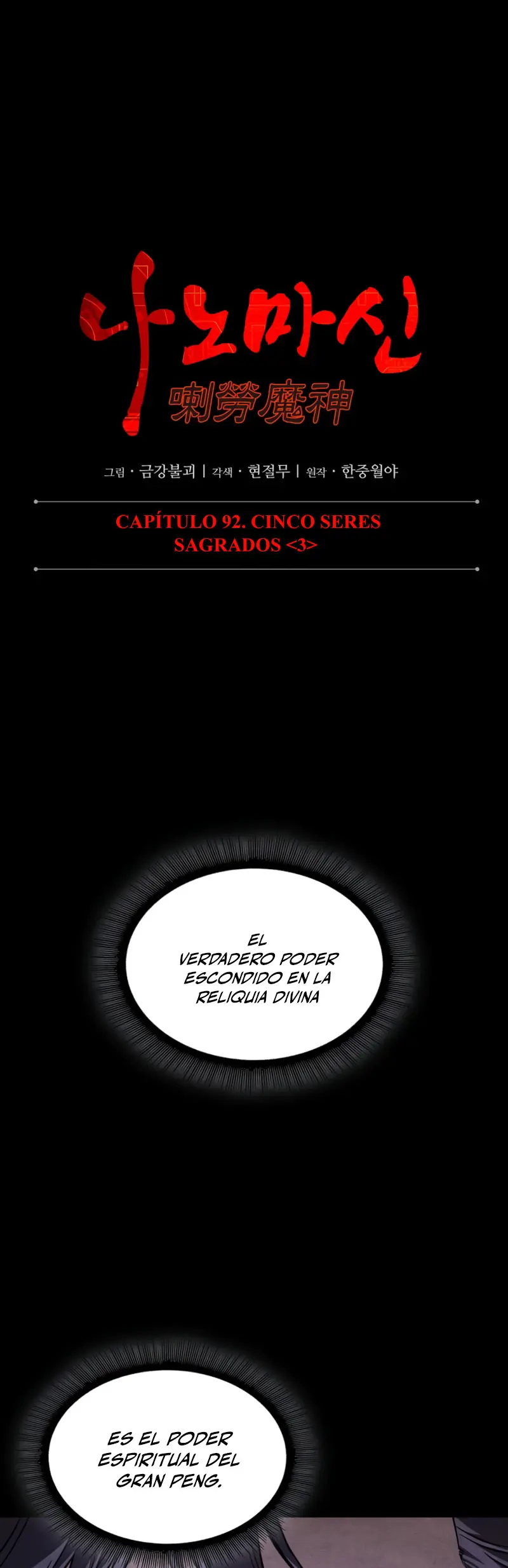 El Despiadado Demonio Celestial capítulo 278, página 19