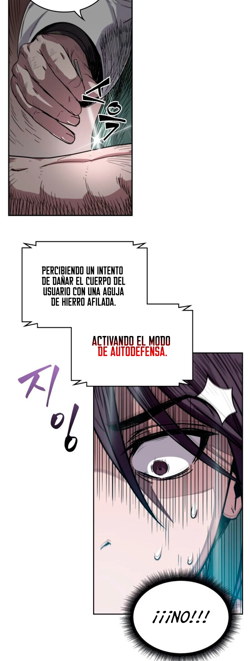El Despiadado Demonio Celestial capítulo 11, página 17