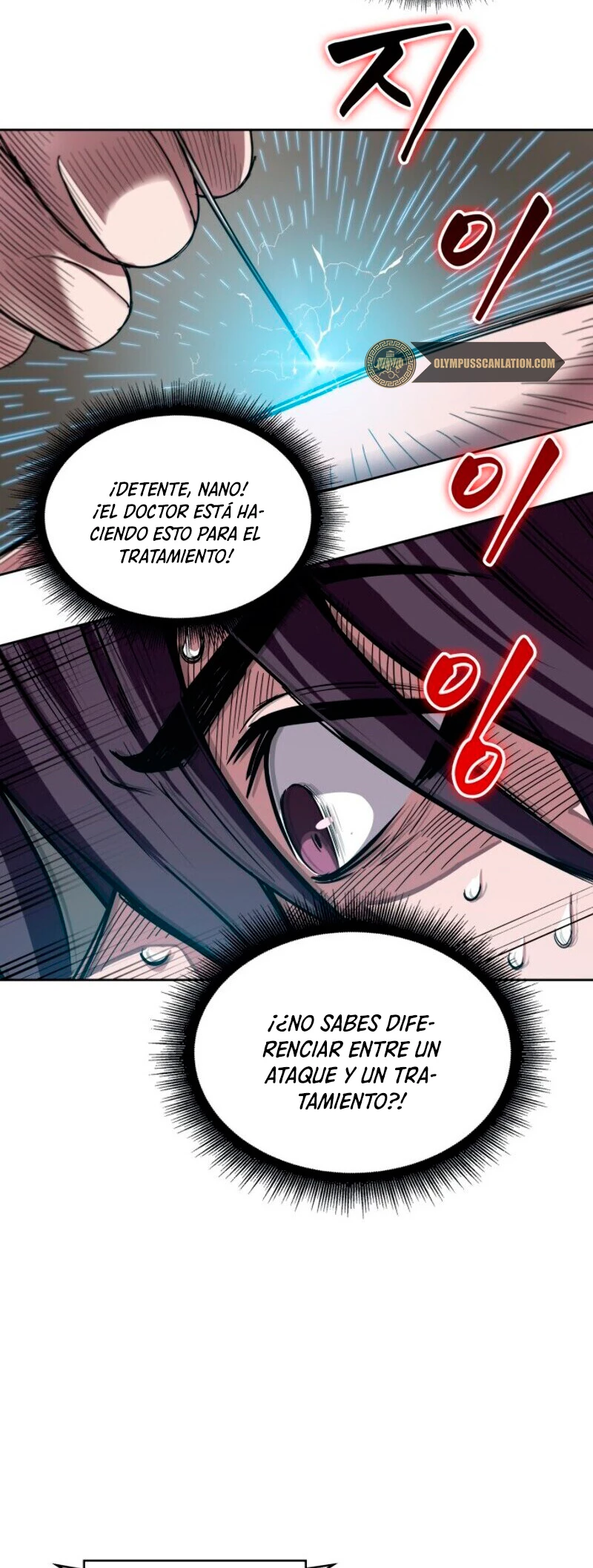 El Despiadado Demonio Celestial capítulo 11, página 18