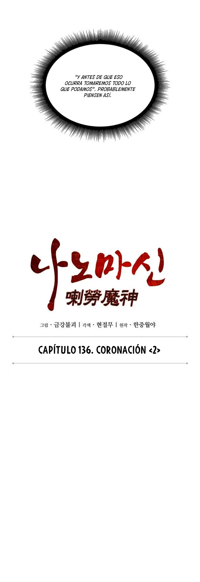 El Despiadado Demonio Celestial capítulo 136, página 17