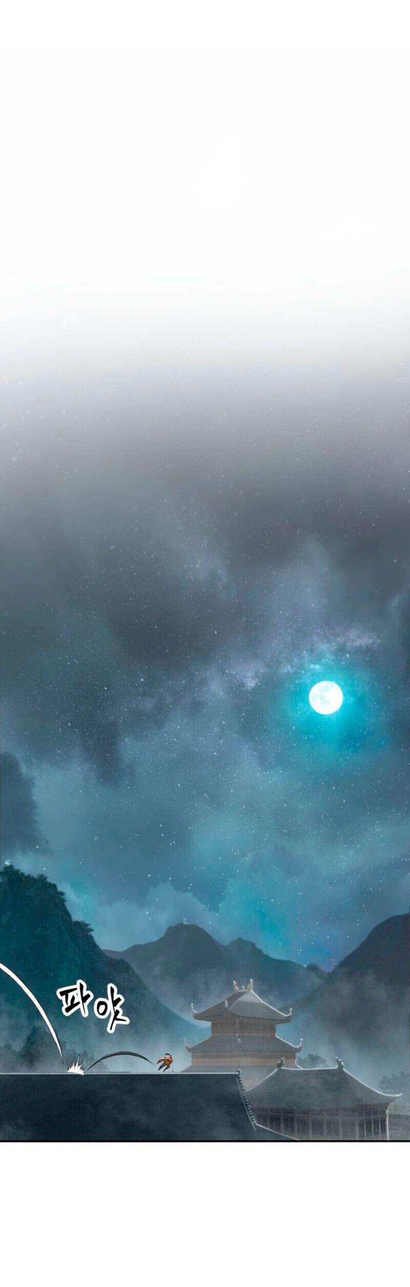 El Despiadado Demonio Celestial capítulo 15, página 3