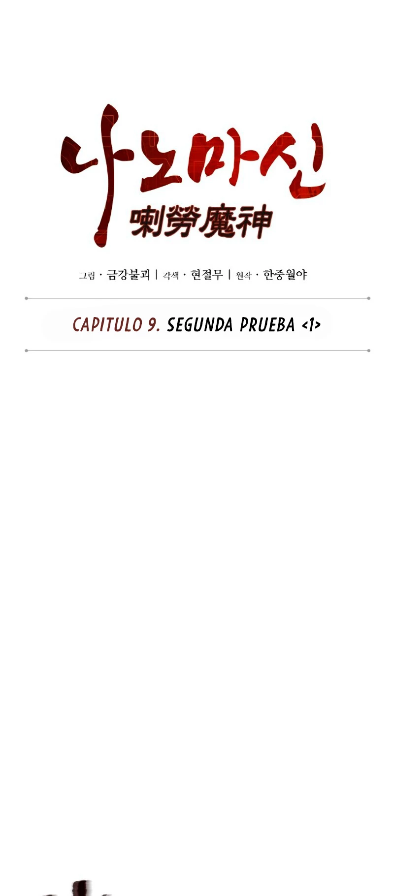 El Despiadado Demonio Celestial capítulo 21, página 11