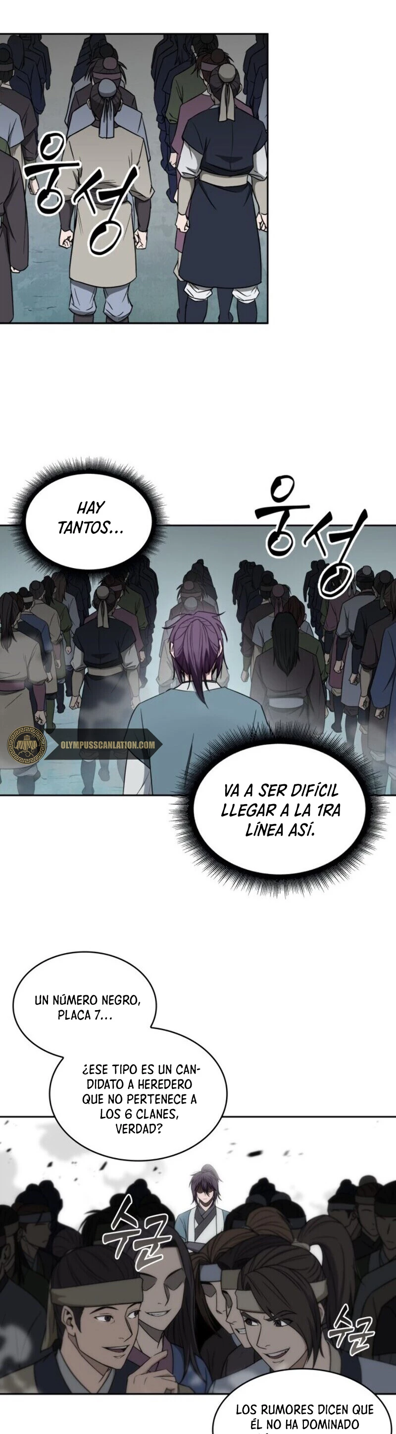 El Despiadado Demonio Celestial capítulo 6, página 7