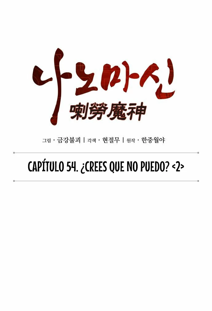 El Despiadado Demonio Celestial capítulo 154, página 4