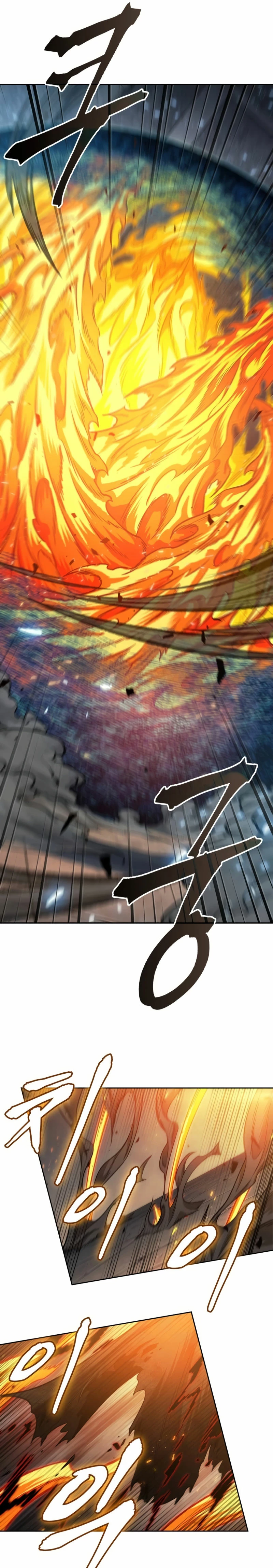El Despiadado Demonio Celestial capítulo 207, página 25
