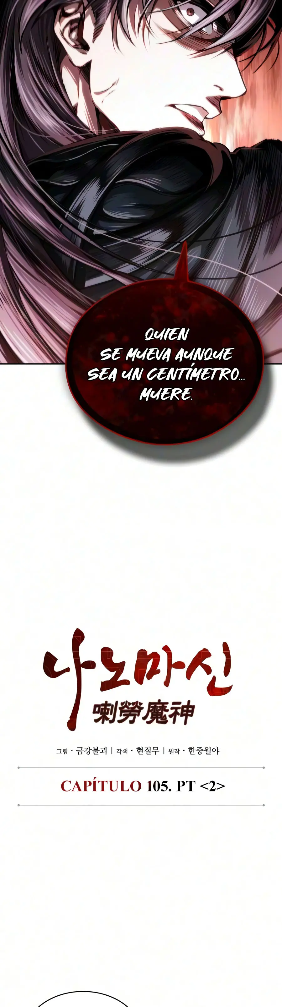 El Despiadado Demonio Celestial capítulo 324, página 13