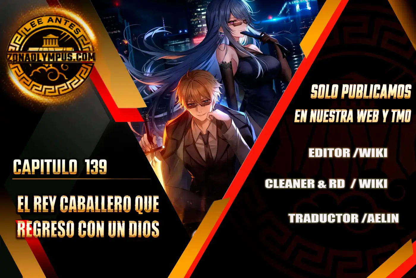 El Devoto Caballero capítulo 139, página 1