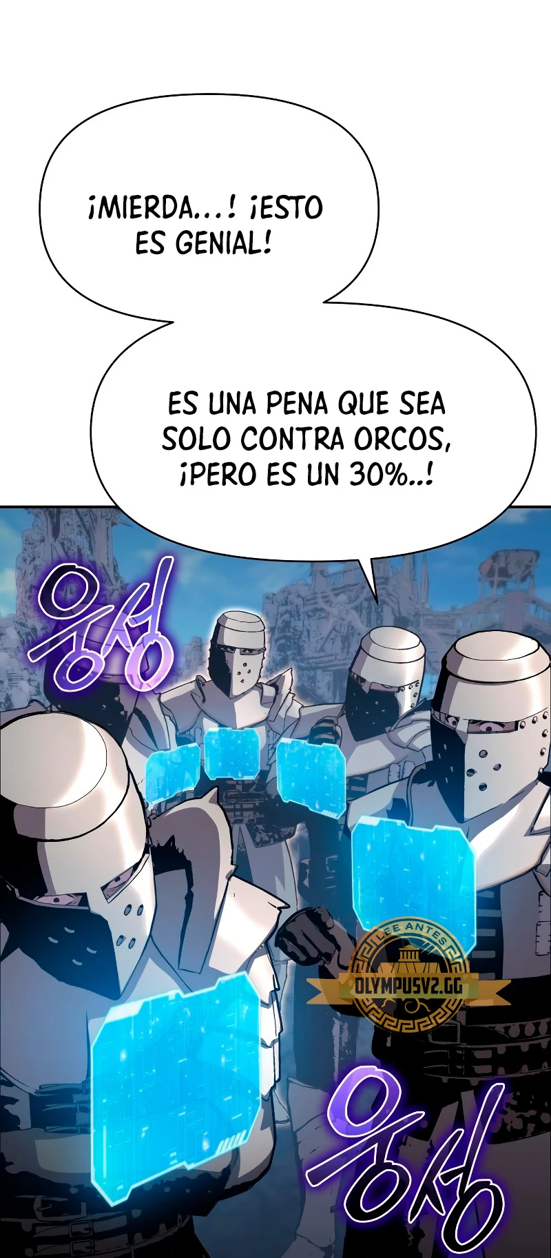 El Devoto Caballero capítulo 22, página 48
