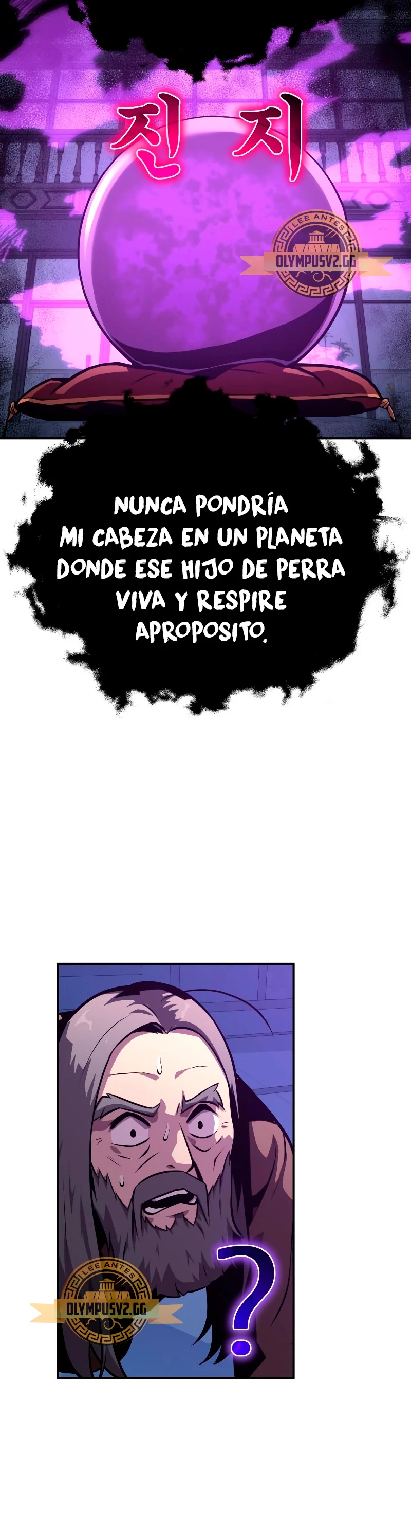 El Devoto Caballero capítulo 24, página 97