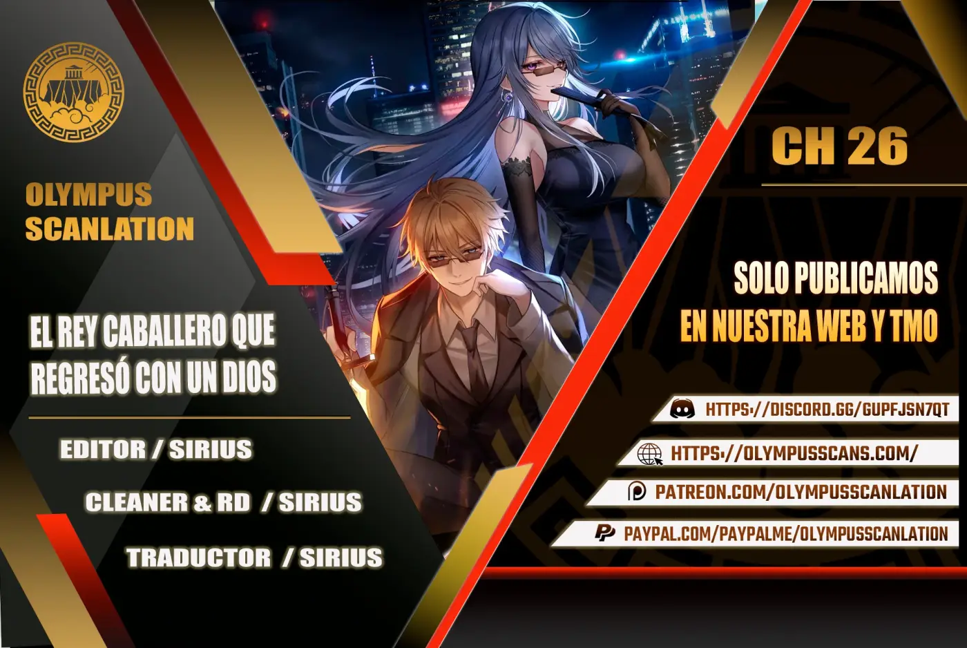 El Devoto Caballero capítulo 26, página 1