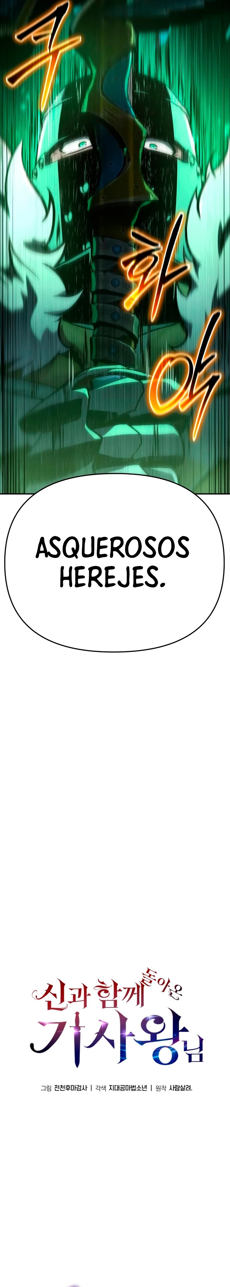 El Devoto Caballero capítulo 43, página 8
