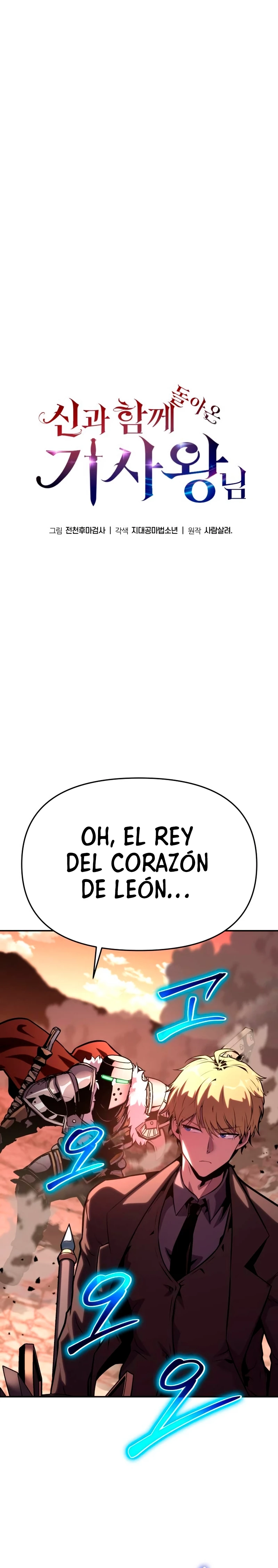 El Devoto Caballero capítulo 44, página 10