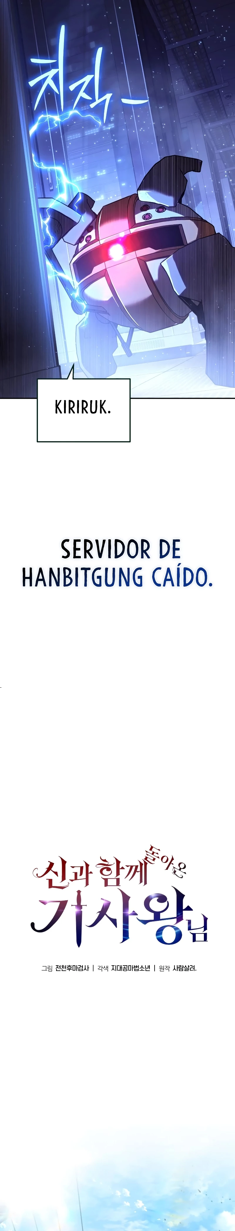 El Devoto Caballero capítulo 76, página 11