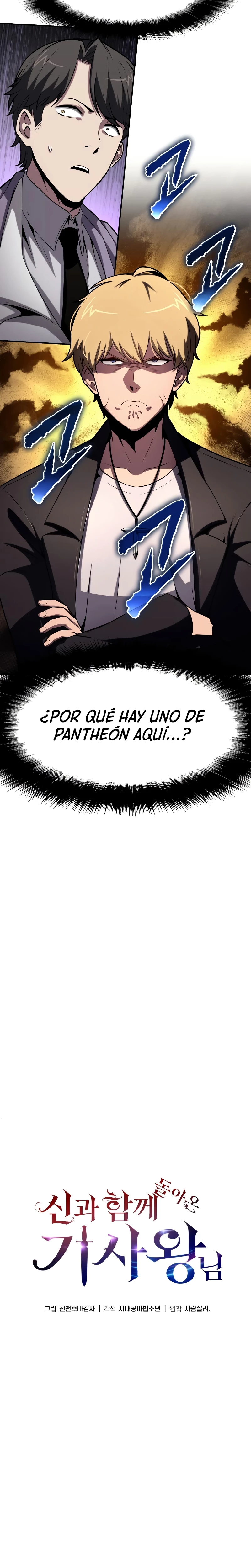 El Devoto Caballero capítulo 77, página 13