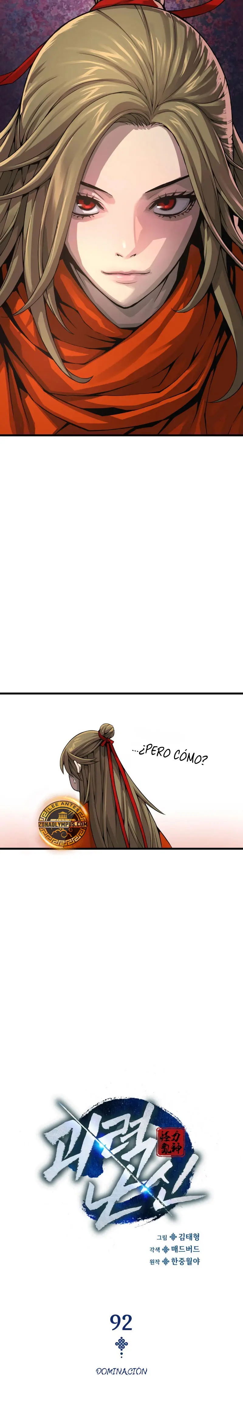 El Dios Caotico de Fuerza Extraordinaria capítulo 92, página 13