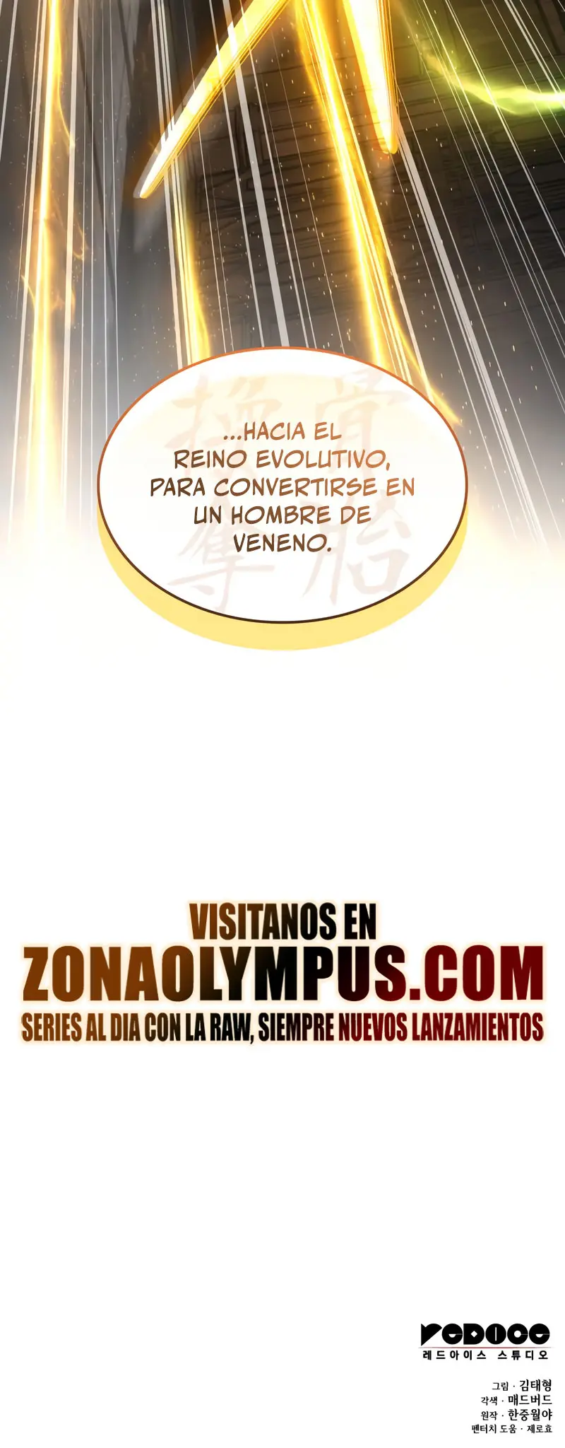 El Dios Caotico de Fuerza Extraordinaria capítulo 101, página 47