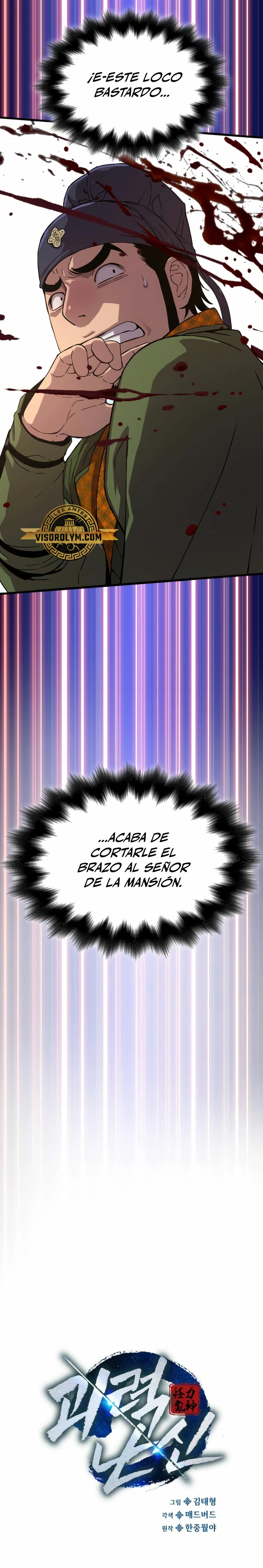 El Dios Caotico de Fuerza Extraordinaria capítulo 5, página 25