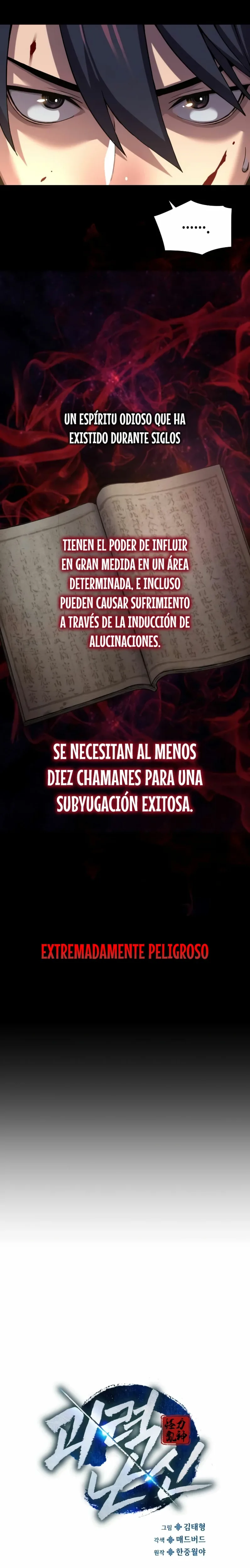 El Dios Caotico de Fuerza Extraordinaria capítulo 12, página 7