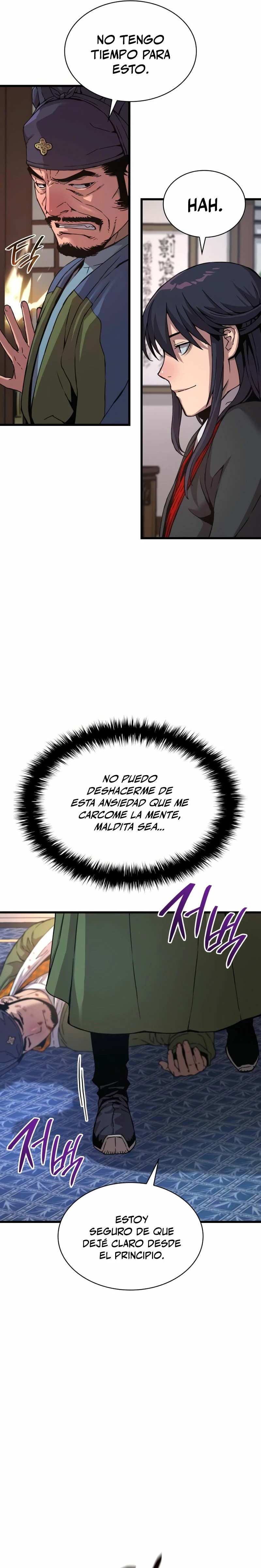 El Dios Caotico de Fuerza Extraordinaria capítulo 17, página 5