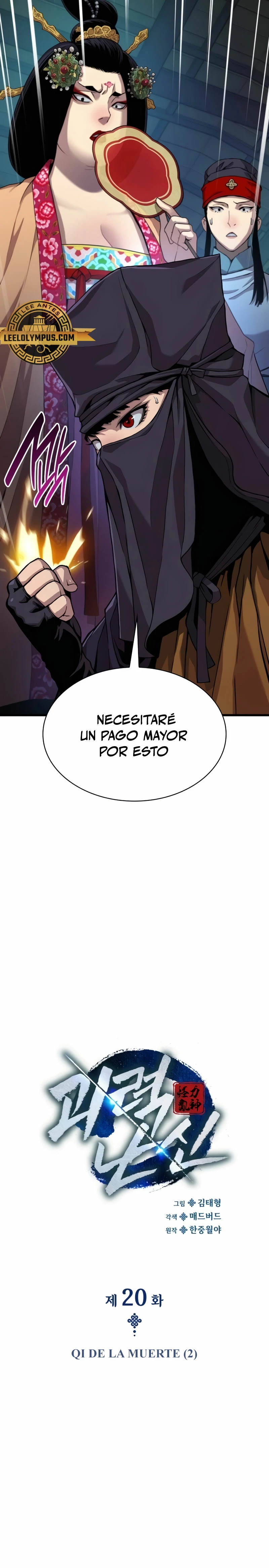 El Dios Caotico de Fuerza Extraordinaria capítulo 20, página 18