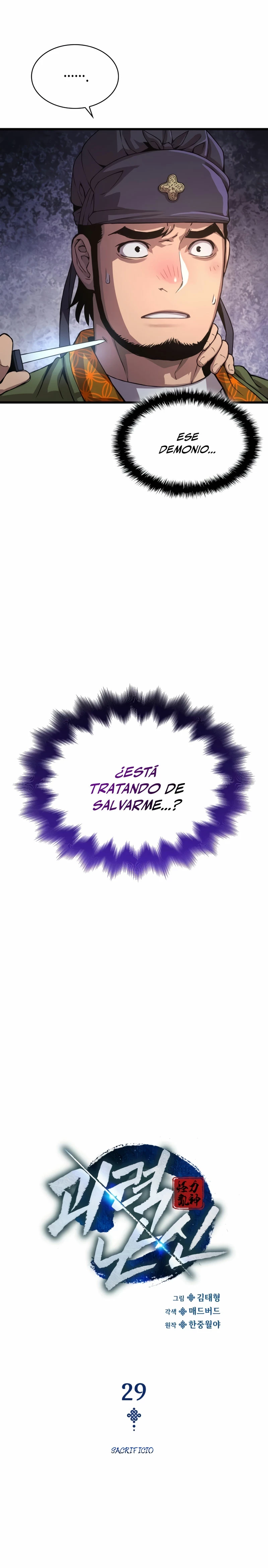 El Dios Caotico de Fuerza Extraordinaria capítulo 29, página 13