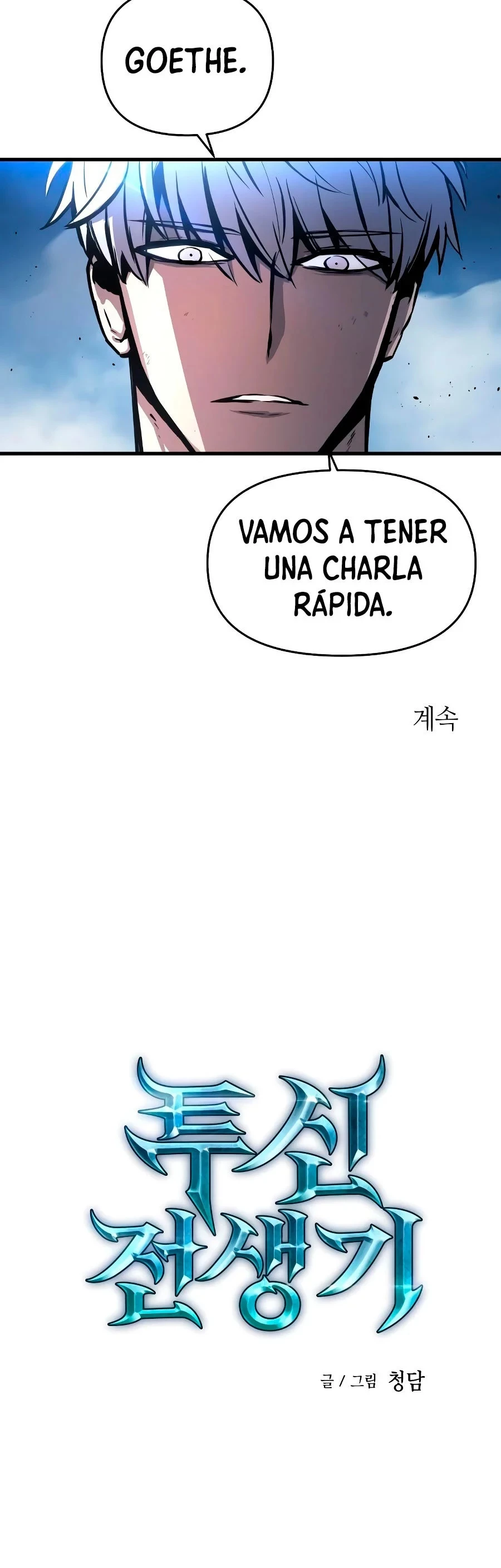 el Dios de la Batalla Suicida capítulo 4, página 80